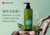 *依飞臻养洗发露 商品缩略图1