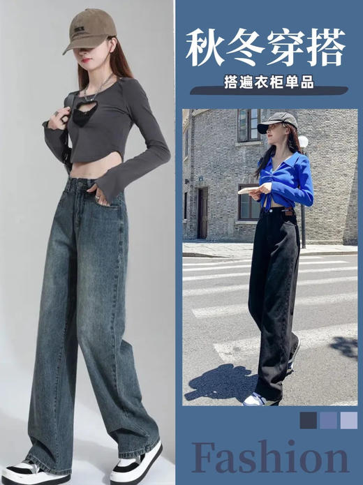 【迢语韩版高腰阔腿牛仔裤】 版型正✔面料有垂坠感✔上身柔软舒服✔回弹力棒✔️做工细节满分 商品图4