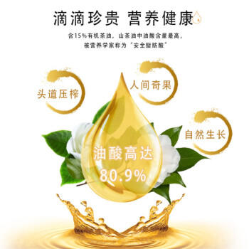 皇脂头道山茶油1L 商品图2