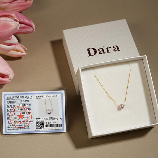 DARA戴拉·紫金淡水珍珠首饰 | 九紫离火伴身祥物，稀缺淡水紫、金彩珠【下单72小时发货】 商品图6