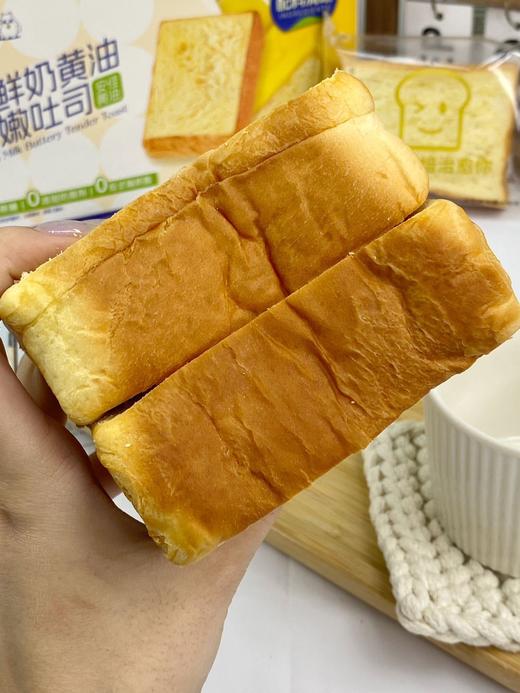 //【叮咚熊真鲜奶黄油嫩吐司】😋奶呼呼软绵绵的口感，入口鲜嫩不干巴，越嚼奶香味越浓郁，真的好好吃！ 每片厚度≥4cm，早餐搭配牛奶，家里的大人和小孩都爱吃！ 商品图9