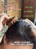 🔥【泓林控股高端檀木圆盘按摩梳】一梳到底，边梳边按摩头皮的梳子-头部经络按摩梳👌给你头骨酥麻感‼️上瘾‼️ 商品缩略图10