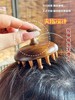 🔥【泓林控股高端檀木圆盘按摩梳】一梳到底，边梳边按摩头皮的梳子-头部经络按摩梳👌给你头骨酥麻感‼️上瘾‼️ 商品缩略图11