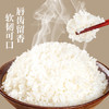 鄱阳湖野香优米5kg 商品缩略图1