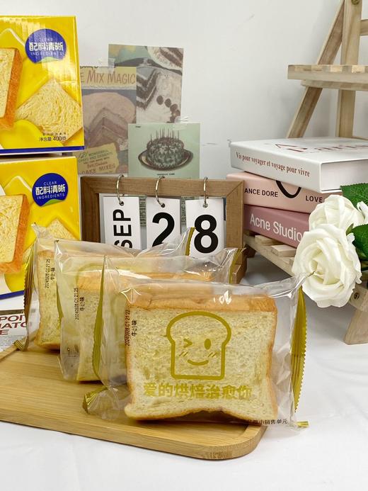 //【叮咚熊真鲜奶黄油嫩吐司】😋奶呼呼软绵绵的口感，入口鲜嫩不干巴，越嚼奶香味越浓郁，真的好好吃！ 每片厚度≥4cm，早餐搭配牛奶，家里的大人和小孩都爱吃！ 商品图0