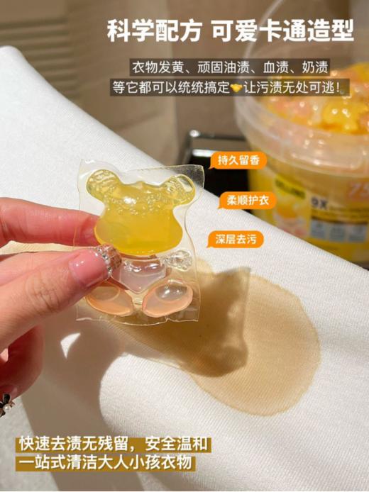 【到手2大桶150颗】品牌直发！格丽净9X香氛洗衣凝珠 🌈1颗轻松搞定一筐衣物~ ⚠️年终大促，49.9元限时到手2大桶【贵族香氛】💥 孕期、哺乳期、小婴儿、大宝宝都可用！！！ 商品图3