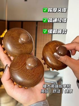 🔥【泓林控股高端檀木圆盘按摩梳】一梳到底，边梳边按摩头皮的梳子-头部经络按摩梳👌给你头骨酥麻感‼️上瘾‼️