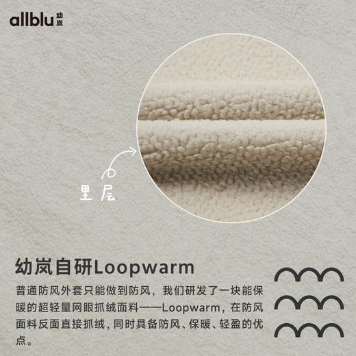 【秋Vol.2】幼岚童装防风保暖轻盈连帽外套24秋季新款儿童男女童ZY 商品图4