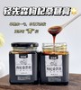 【轻先森 枸杞桑葚膏】央视p推荐!精选好料，传承古方，老中医严选!?补肝养肾钤美容养颜纷乌发明目轮?0添加剂，0色素，0香精，0防腐剂 商品缩略图0