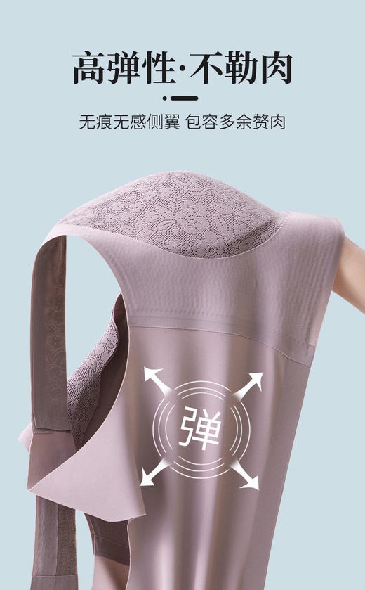 【像没穿一样舒服】妈妈无痕内衣前扣大码文胸无钢圈 中老年背心式妇女收副乳胸罩 拍2件立减10元自送改价88包邮 商品图4