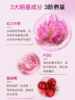 爱巢宝美颜月月舒心助眠红三叶草PQQ蔓越莓 商品缩略图1