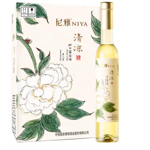 尼雅 清凉贵人香 甜白葡萄酒 甜酒 新疆产地 清新爽口 375ml*6瓶 整箱 商品图1