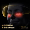 SKG眼部按摩仪 E9 商品缩略图2