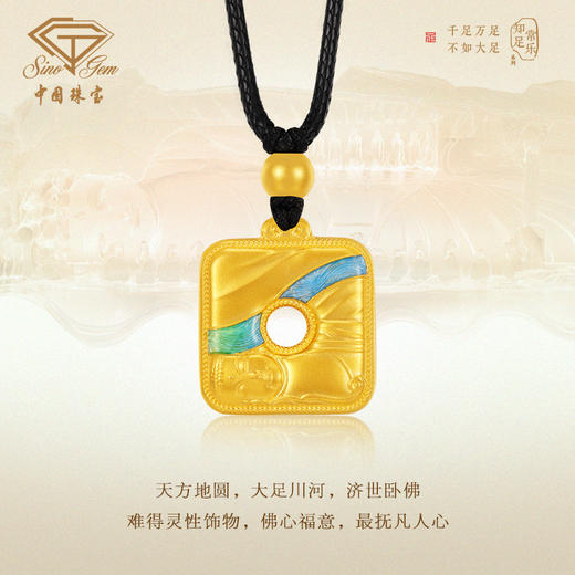 「大足石刻」黄金足金珐琅卧佛吊坠挂坠【Y】 商品图2