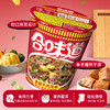 【自营】合味道香辣牛肉面76g*12杯 商品缩略图3
