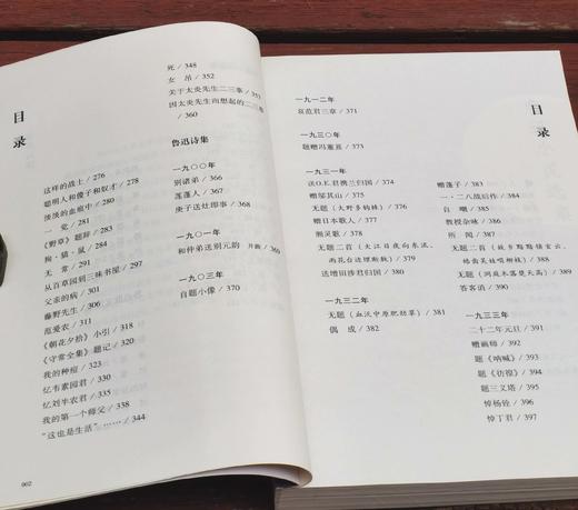 【藏书票+钟叔河、朱正双签】《周作人散文》（全五册）《鲁迅选集》（全四册）共九册 钟叔河、朱正编 商品图5