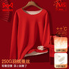 【羽绒蚕丝】【M-4XL】【5A抑菌】【猫人】男女士双面磨绒保暖内衣情侣套装 商品缩略图8