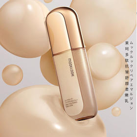 茉珂多肽抗皱舒颜柔嫩乳125ml