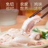 YP 晟世孚众老母鸡套组 500g/袋*10袋（固形物含量≥ 40） 商品缩略图0