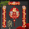 【辞旧迎新！新年新气象】蛇年磁吸春联2025新款绒布对联新年过年装饰春节福字大门福字门贴。ry 商品缩略图2