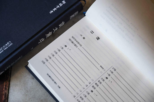 师顾堂丛书 孙氏覆宋本说文解字(影印本，上下册） 商品图5