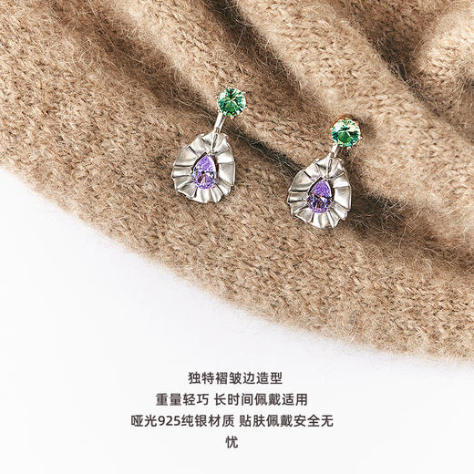 lost in echo2025春季新款轻奢高级水滴心形褶皱925纯银耳环耳饰 商品图2