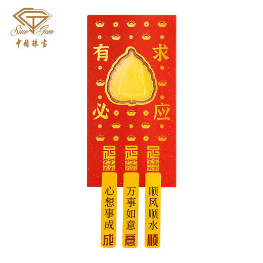 「大足石刻」有求必应足金黄金手机贴【Y】 商品图8