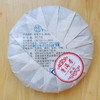 吉顺号 2012年《班章烈马》班章古树普洱茶熟茶357g 商品缩略图2