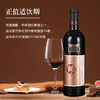 拉赛龙 传奇波尔多干红葡萄酒 优选14度AOP红酒 法国进口 送礼品鉴 商品缩略图3