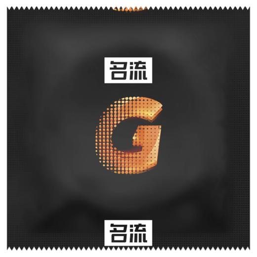 名流避孕套安全套3盒84只装 性感五合一 冰火六合一 至薄002大盒情趣套套计生情趣 商品图13