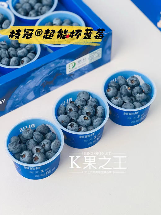 云南枝冠蓝莓杯，—硬度高，爽脆，纯甜、味道浓郁 商品图3