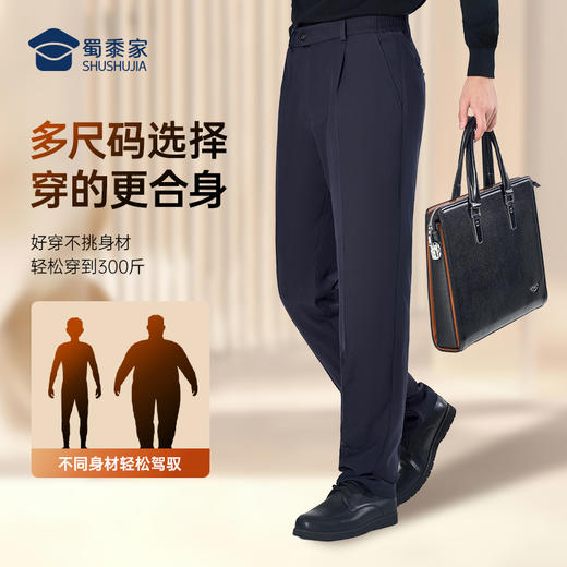 【三代护膝羽绒通勤裤（可拆卸内胆）】 男女款石墨烯保暖长裤高弹抗皱通勤西裤休闲直筒加绒裤 商品图6