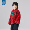 年衣童装儿童唐装外套2024冬季新品男女童新中式国风摇粒绒上衣N4244561D03 商品缩略图10