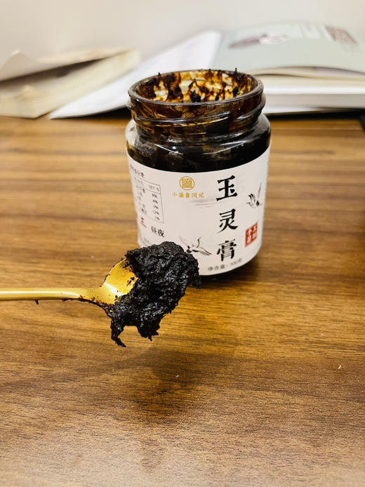 玉灵膏——古法手工蒸制300g（男女都可食） 商品图6