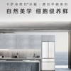 卡萨帝503L原创平嵌法式冰箱BCD-503WGCFDM4GDU1 JD 商品缩略图0