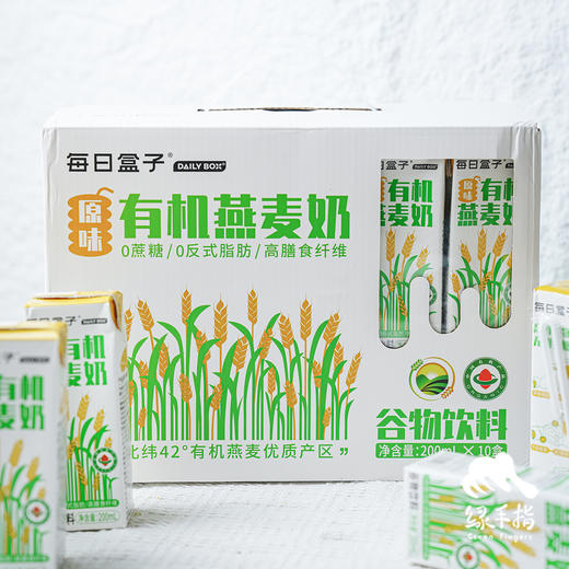 原味有机燕麦奶 | 公平贸易 *Original Organic Oat Milk | Fair-Trade 商品图4