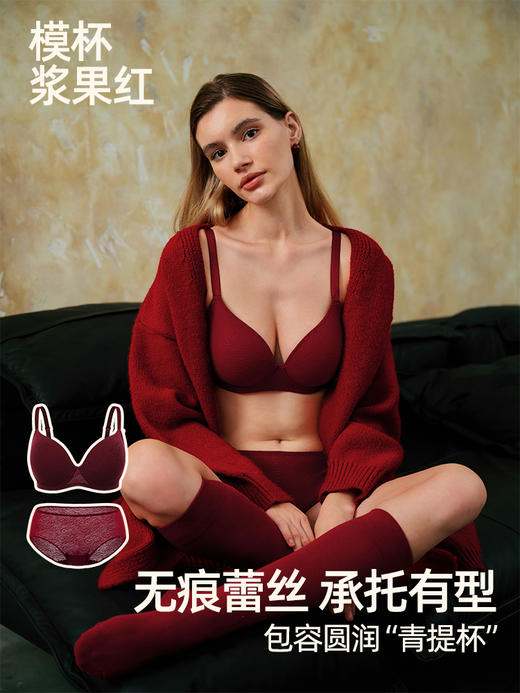 遐大胸显小文胸内裤无痕防下垂结婚本命年安可拉红色内衣套装女 商品图3