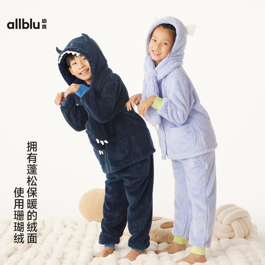 【冬Vol.3】allblu幼岚【小毛怪】儿童家居服女童男童24冬新款双面舒棉绒套装ZY 商品图3