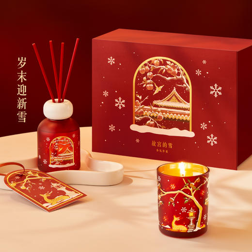 【故宫家居】故宫雪无火香薰蜡烛套装文创礼盒新年生日礼物 商品图6