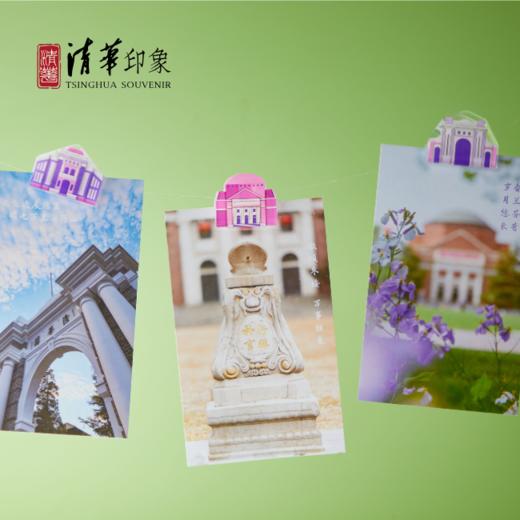 清华文创建筑插画亚克力夹子套装 商品图2