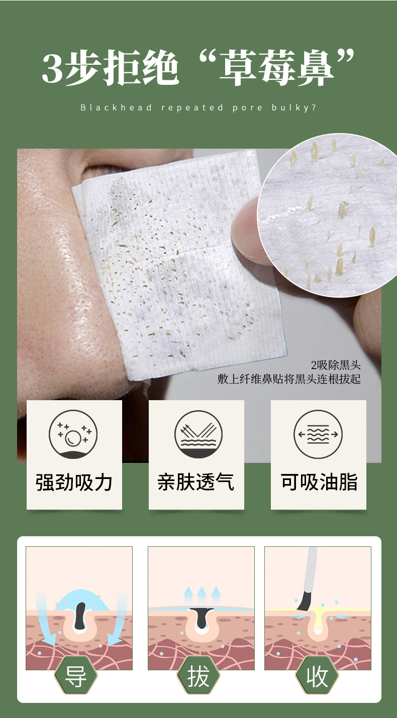 AOPY寡肽去黑头精华套盒_04