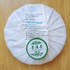 吉顺号2023头春茶古500娜罕古树普洱茶生饼357g 商品缩略图1