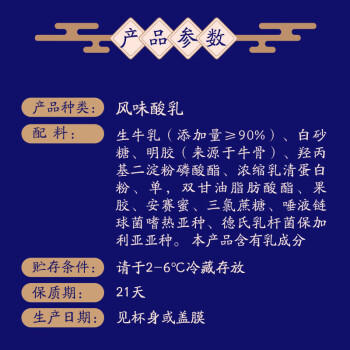 伊利老酸奶 传承古法工艺138g*12杯 低温酸牛奶 经典老味道 商品图0