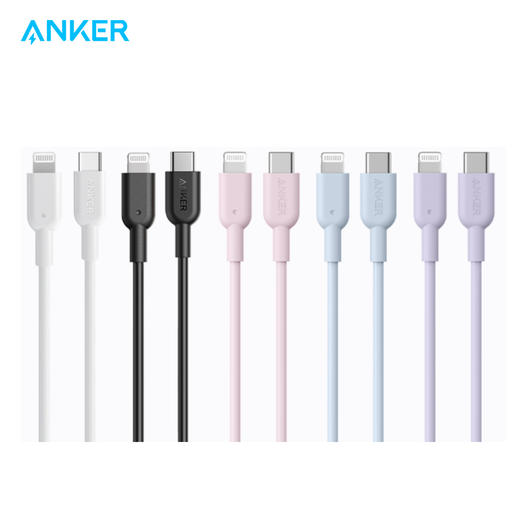 【热销】Anker安克 MFi认证苹果PD快充数据线USB-C to Lightning 0.9米/1.8米 A8632&A8633 商品图7