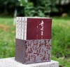 【藏书票+钟叔河、朱正双签】《周作人散文》（全五册）《鲁迅选集》（全四册）共九册 钟叔河、朱正编 商品缩略图0