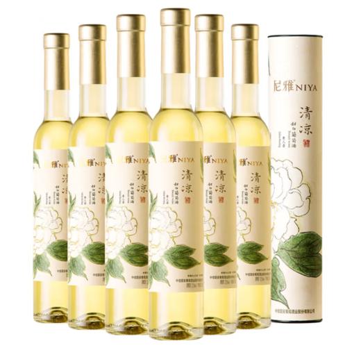 尼雅 清凉贵人香 甜白葡萄酒 甜酒 新疆产地 清新爽口 375ml*6瓶 整箱 商品图0