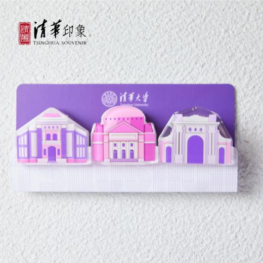 清华文创建筑插画亚克力夹子套装 商品图7