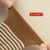 洁丽雅5双装棉质女士中筒袜个性条纹无骨耐磨舒适透气长绒棉袜 商品缩略图6