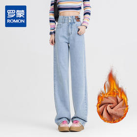 罗蒙女士秋冬牛仔裤保暖休闲阔腿裤女高腰百搭舒适通勤女长裤