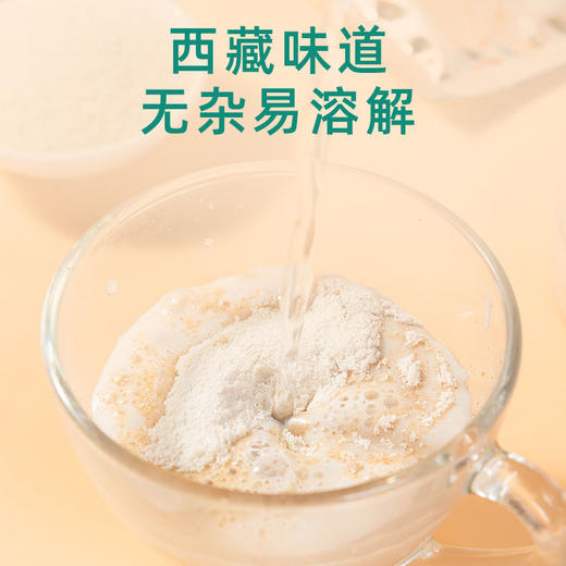 喜卓甜茶360g袋装【新品】 商品图2